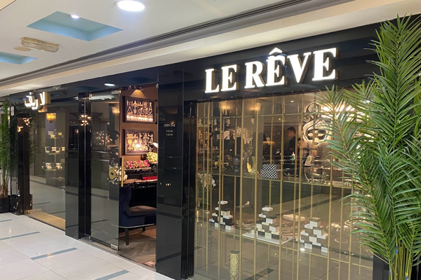 LE RÊVE Luxury Chocolate - Mall 30